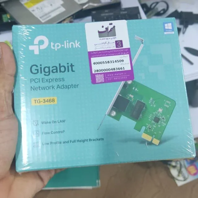 TP-Link TG-3468 PCIe Gigabit Ethernet